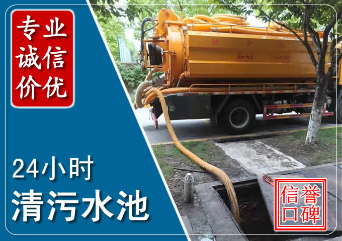 和平镇化粪池清掏时人工与自动化哪个更好?清掏时有哪些要求?